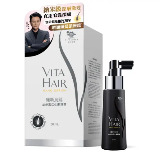 Vita Green維特健靈維新烏絲納米激活生髮精華 60毫升